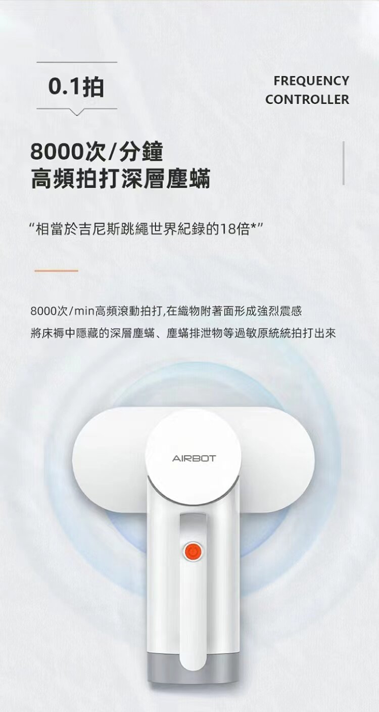 Airbot - 13000Pa dust mite suction electric vacuum cleaner CM900