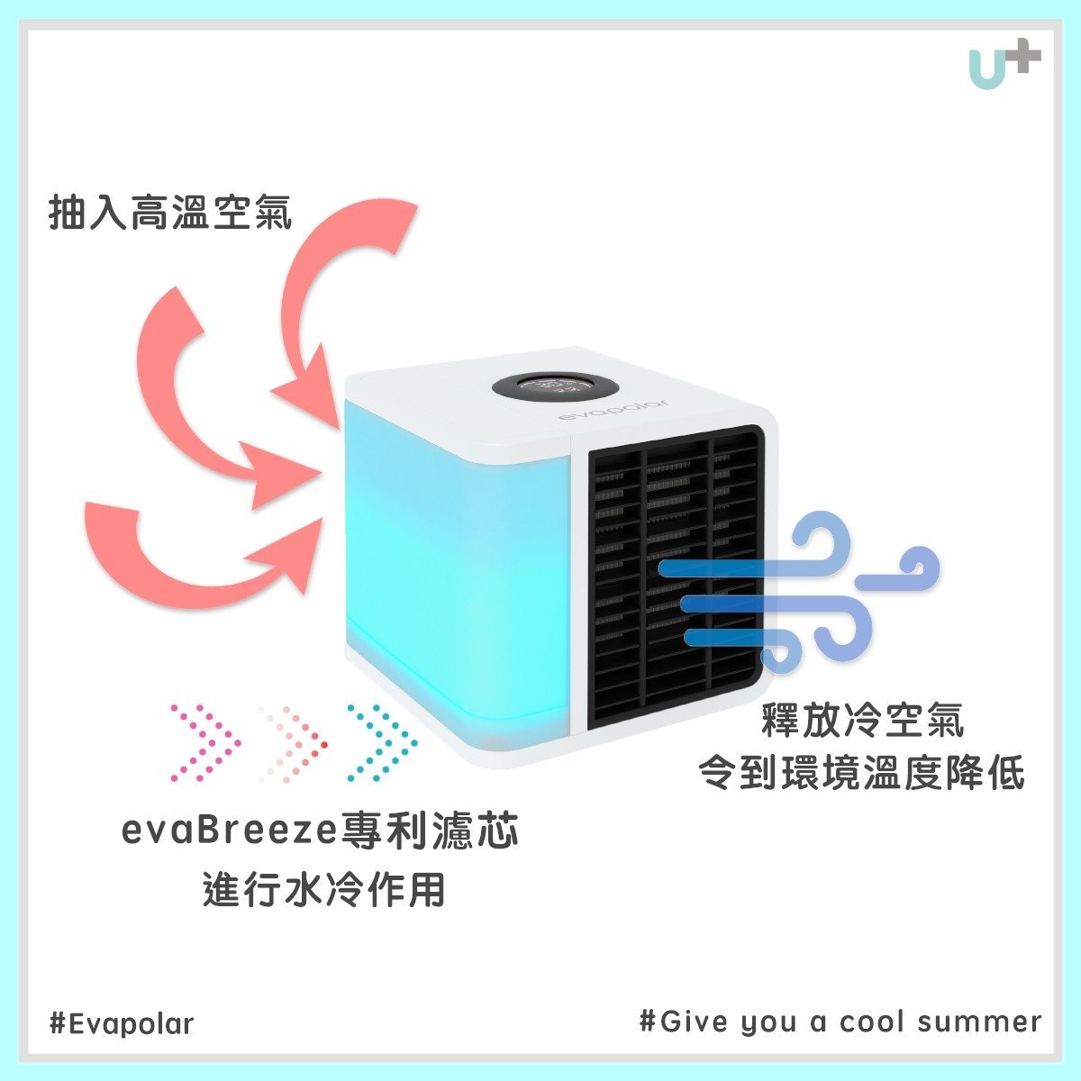 Evapolar - EvaLightPlus EV-1500 Small Mobile Air Conditioner 4th Generation - Black [Licensed in Hong Kong]