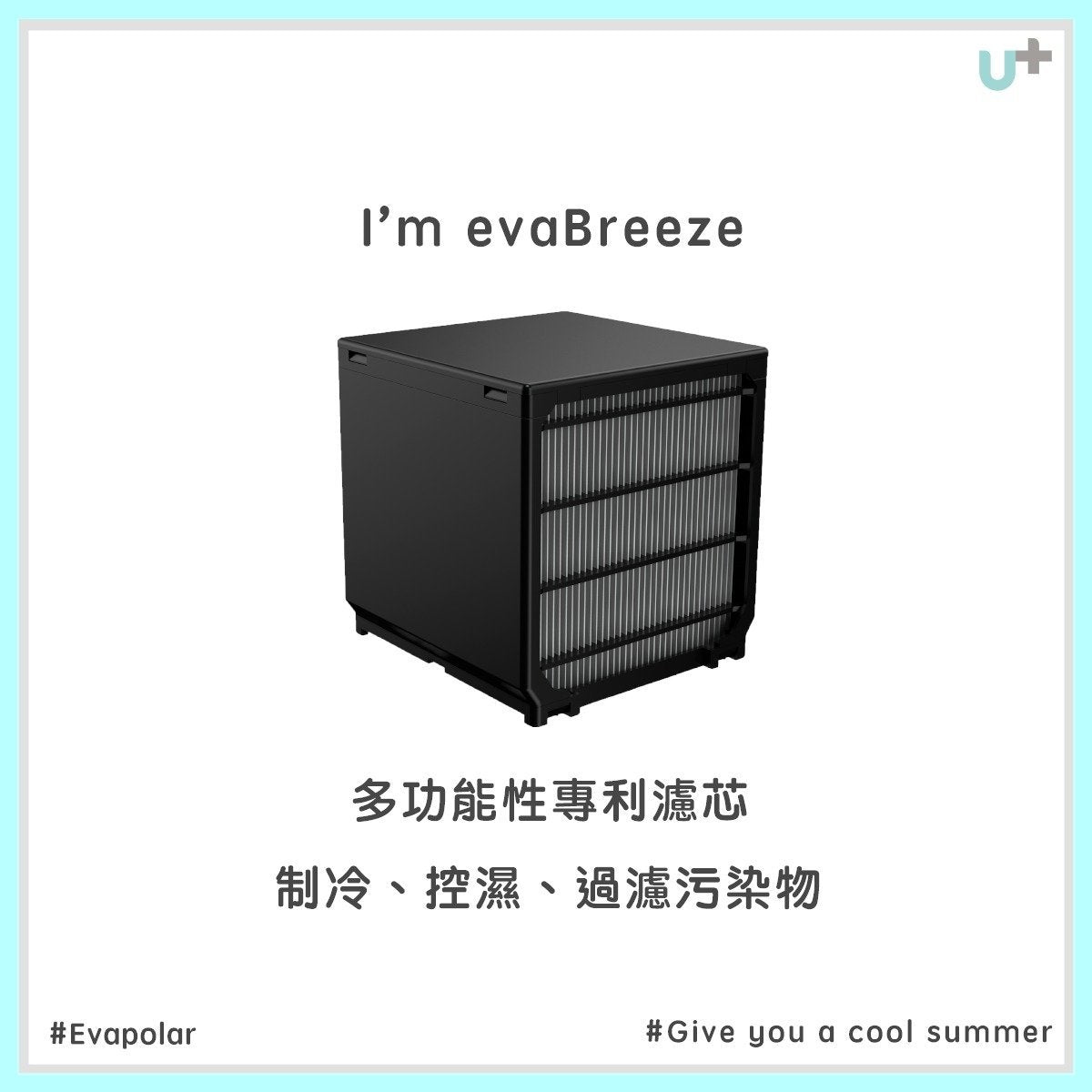 Evapolar - EvaLightPlus EV-1500 Small Mobile Air Conditioner 4th Generation - Black [Licensed in Hong Kong]