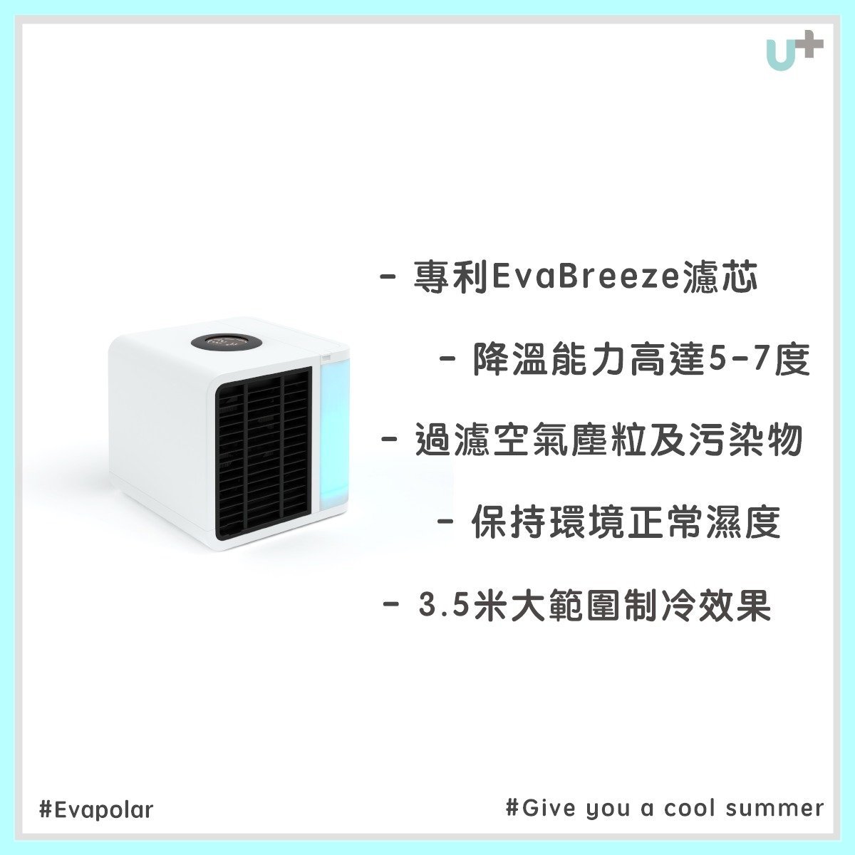 Evapolar - EvaLightPlus EV-1500 Small Mobile Air Conditioner 4th Generation - Black [Licensed in Hong Kong]