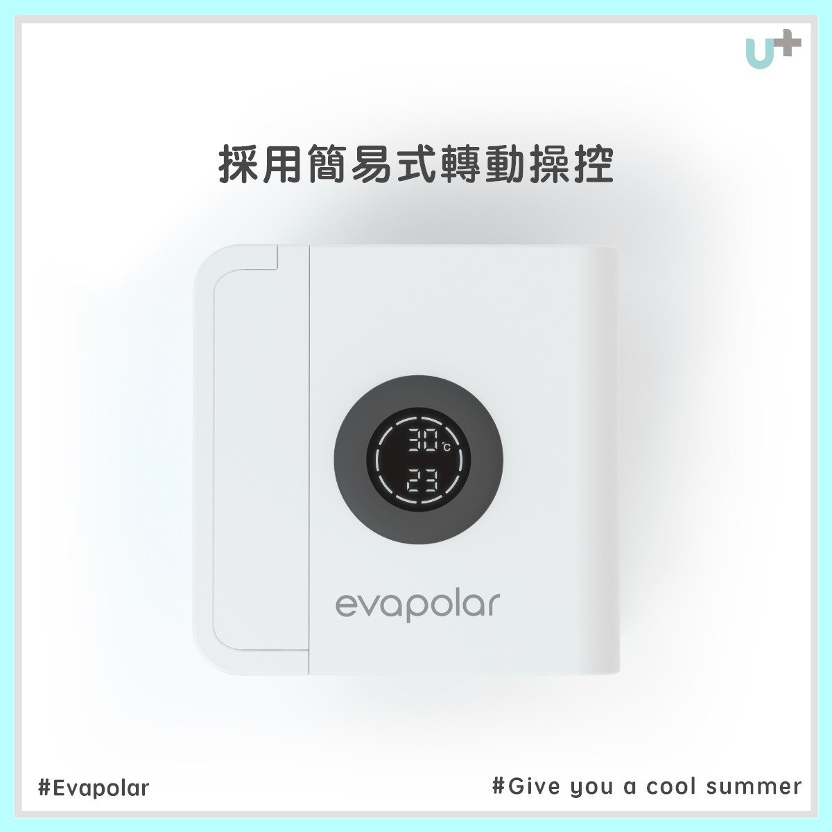 Evapolar - EvaLightPlus EV-1500 Small Mobile Air Conditioner 4th Generation - Black [Licensed in Hong Kong]