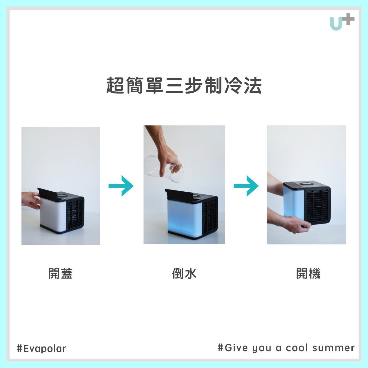 Evapolar - EvaLightPlus EV-1500 Small Mobile Air Conditioner 4th Generation - Black [Licensed in Hong Kong]