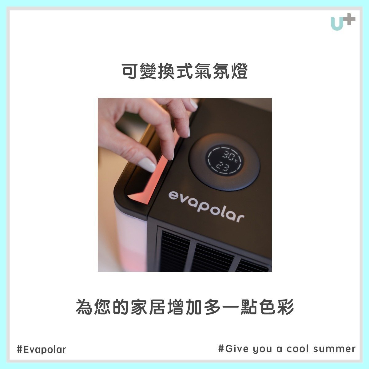 Evapolar - EvaLightPlus EV-1500 Small Mobile Air Conditioner 4th Generation - Black [Licensed in Hong Kong]