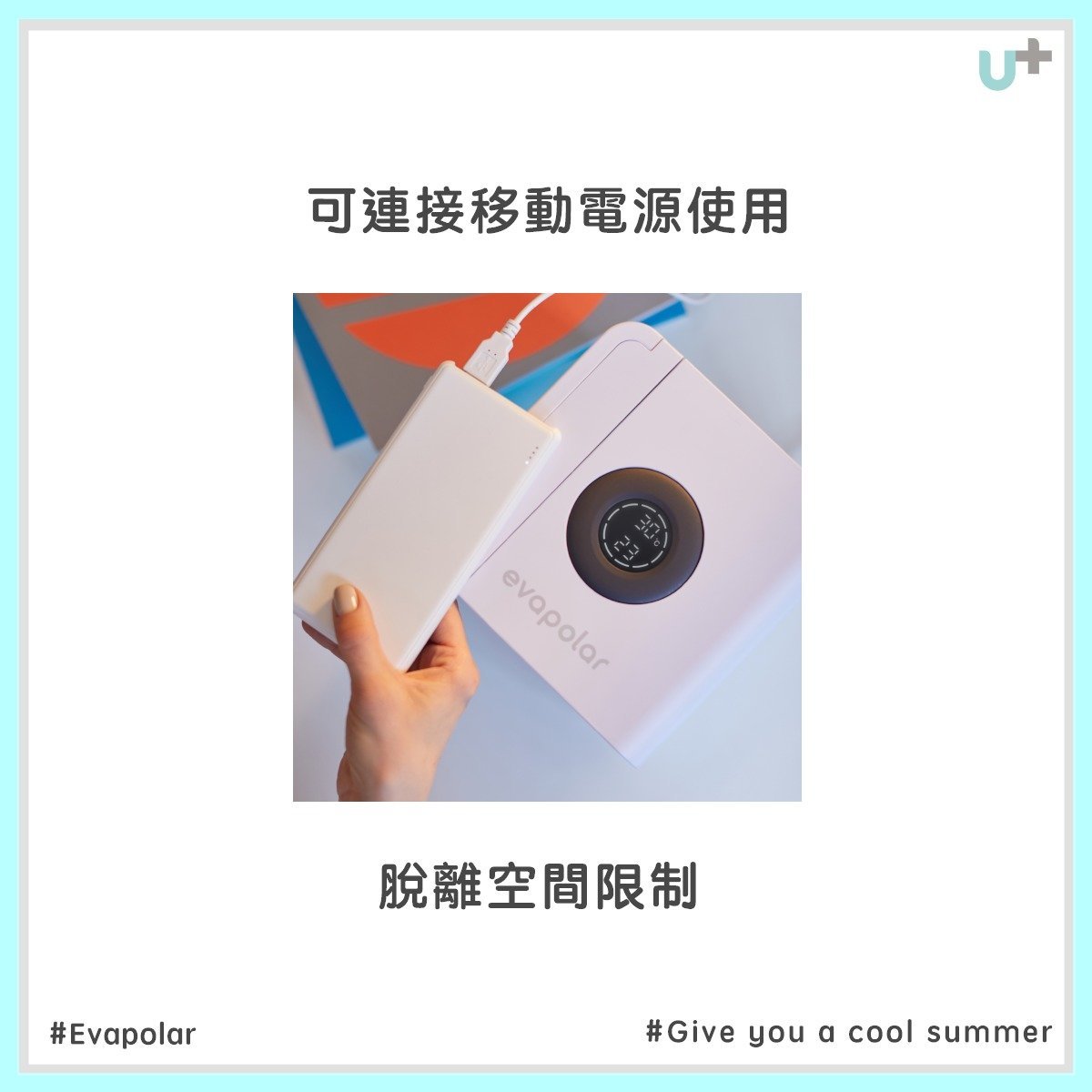 Evapolar - EvaLightPlus EV-1500 Small Mobile Air Conditioner 4th Generation - Black [Licensed in Hong Kong]