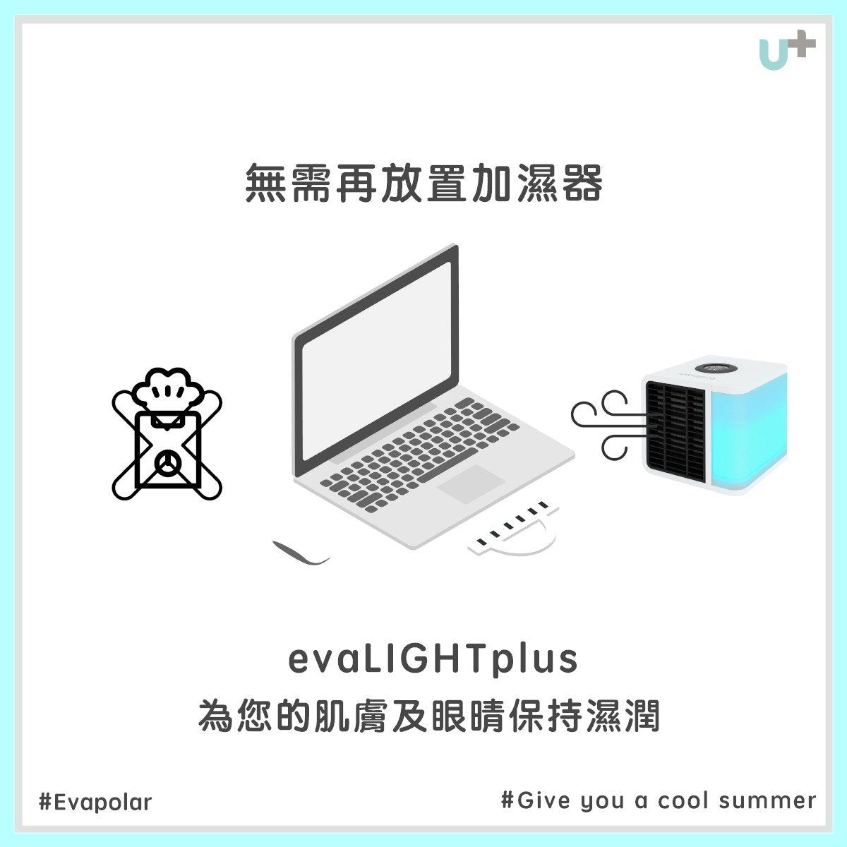 Evapolar - EvaLightPlus EV-1500 Small Mobile Air Conditioner 4th Generation - Black [Licensed in Hong Kong]
