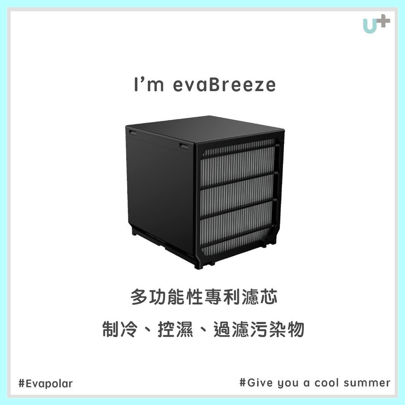 Evapolar - EvaLightPlus EV-1500 小型流動冷氣機第四代 - 白色【香港行貨】