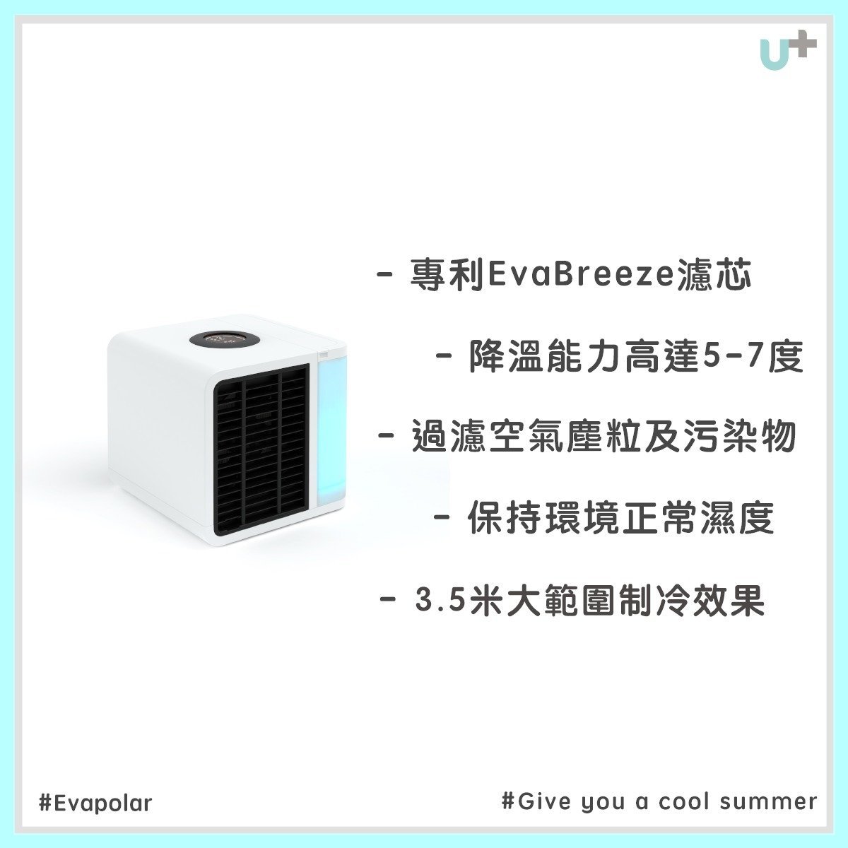 Evapolar - EvaLightPlus EV-1500 Small Mobile Air Conditioner 4th Generation - White [Licensed in Hong Kong]
