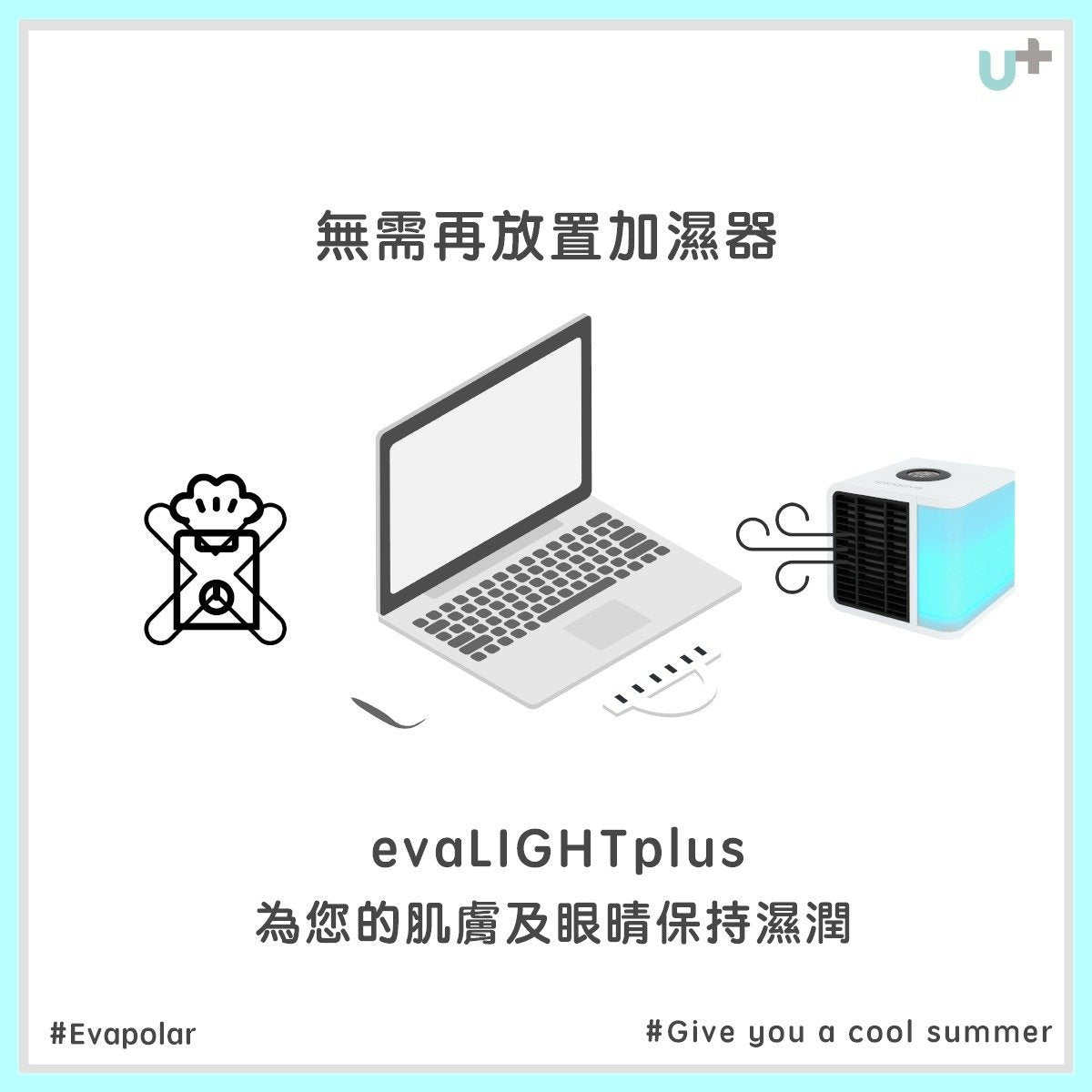 Evapolar - EvaLightPlus EV-1500 Small Mobile Air Conditioner 4th Generation - White [Licensed in Hong Kong]