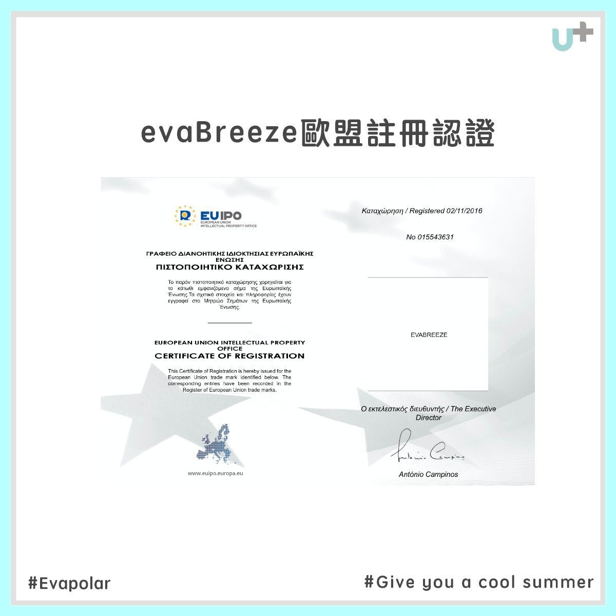 Evapolar - EvaLightPlus EV-1500 Small Mobile Air Conditioner 4th Generation - White [Licensed in Hong Kong]