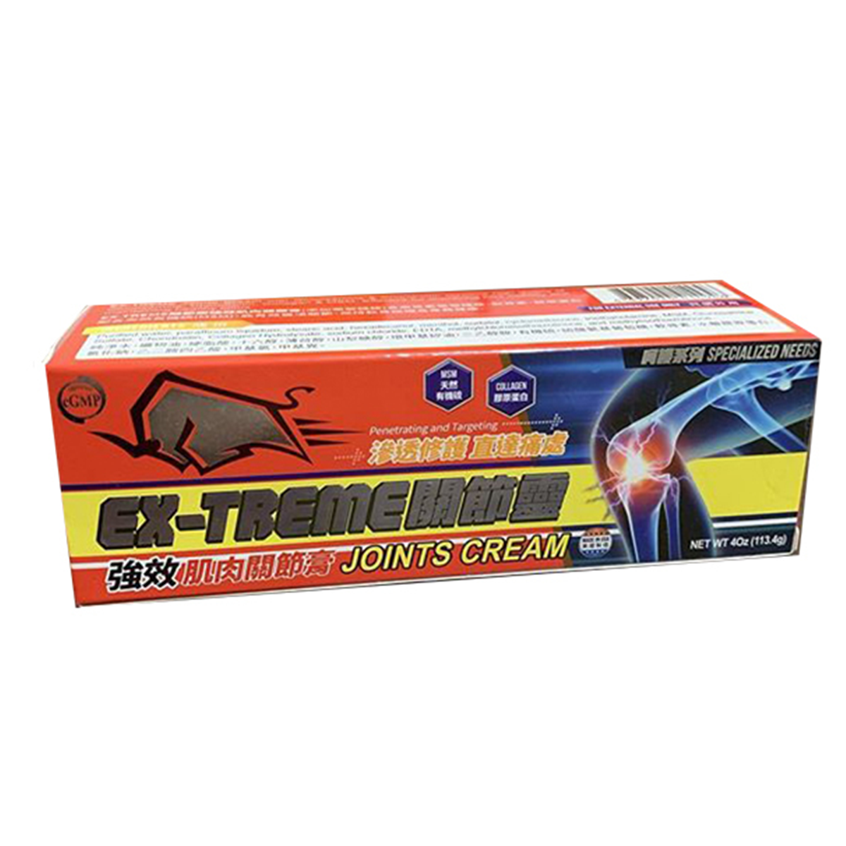 EX-TREME Joint Spirit- Strong Muscle Joint Ointment (113g) Produced by GMP pharmaceutical factory in the United States