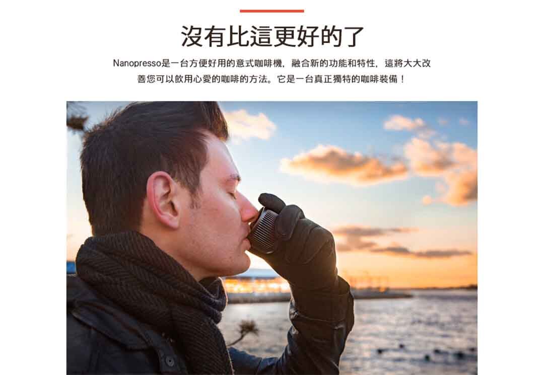 WACACO - Nanopresso 便攜式濃縮咖啡機 Elements系列｜泵壓萃取式｜手動意式濃縮｜手沖咖啡｜手壓咖啡