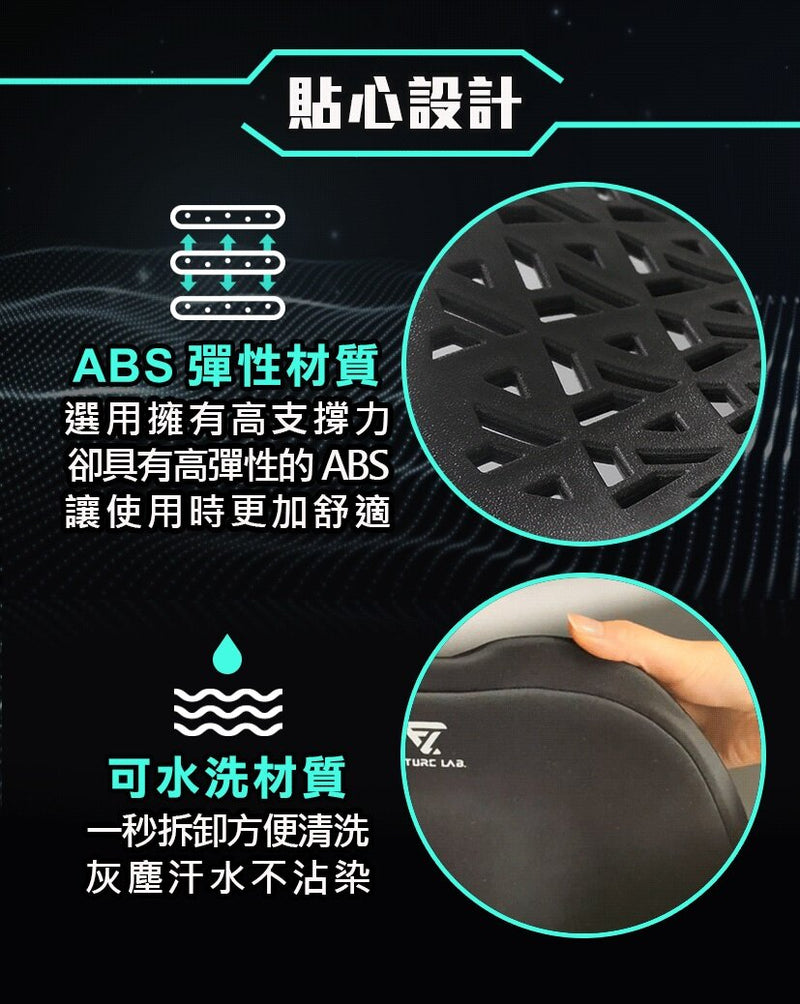 Future Lab - 7D Air Pressure Shock Absorbing Back Pad｜Posture Correction Chair Back｜Spine Protection 