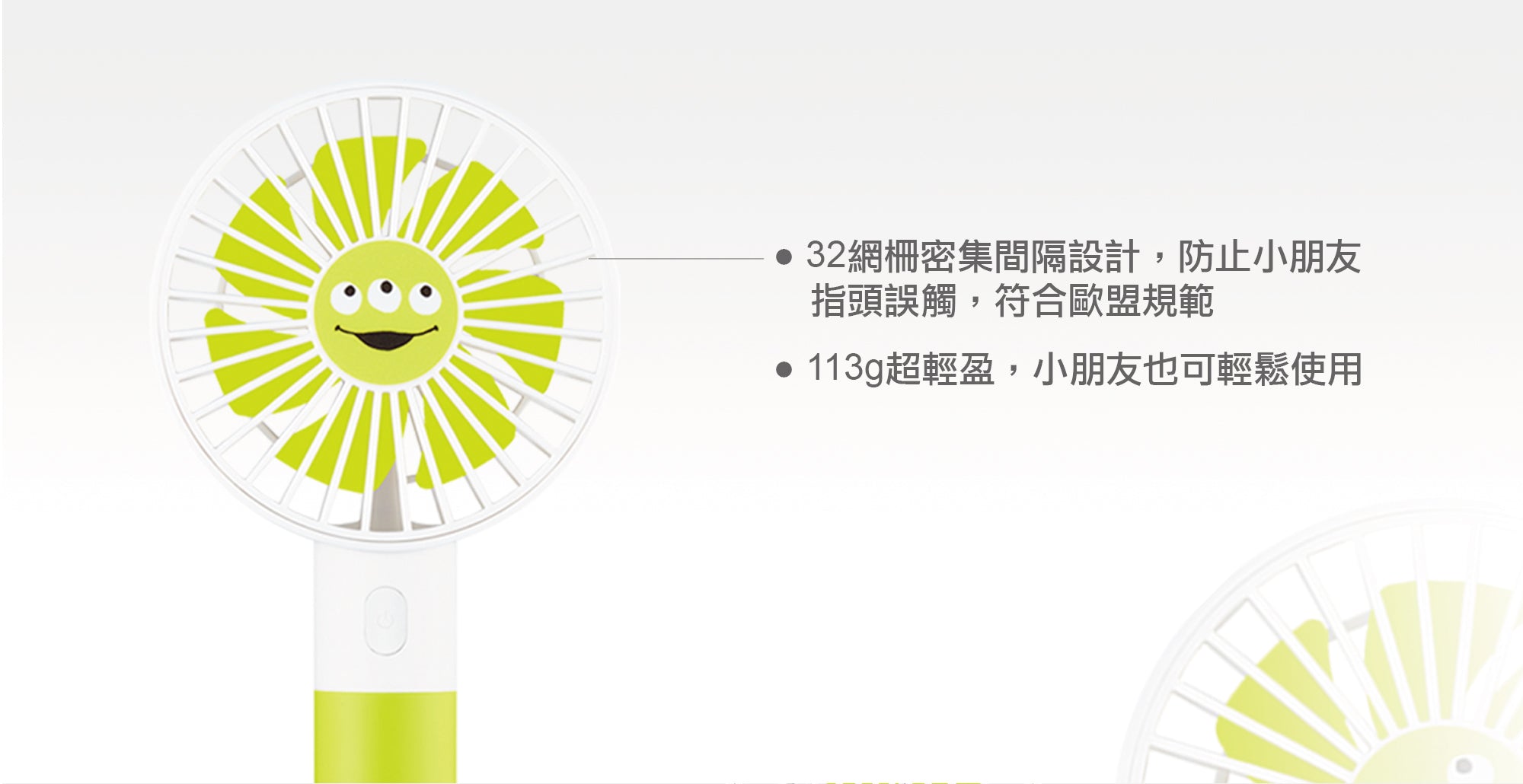 訊想科技 - 手提/坐枱電扇 - 巴斯