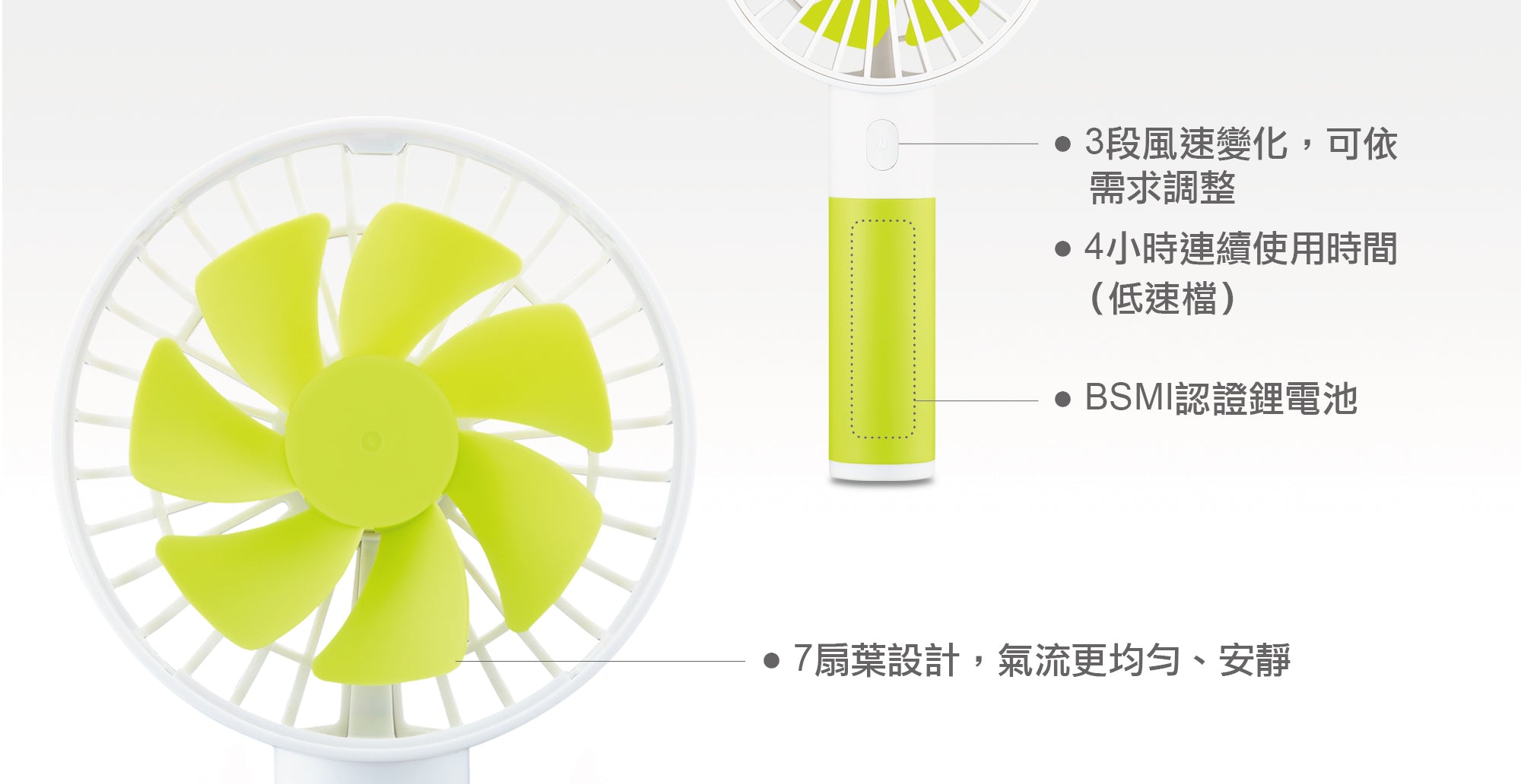 訊想科技 - 手提/坐枱電扇 - 巴斯