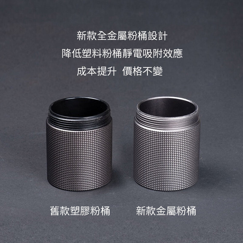 OTHER - Timemore C2 upgraded hand grinder (metal powder bucket) | Hand grinder | Hand brewed coffee | Manual grinder | Five-axis CNC stainless steel grinding core