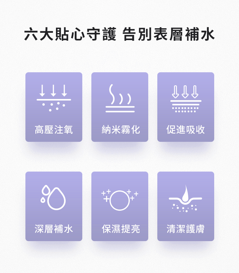 SKARA - Nano Immortal Purple Water Light Oxygen Injector - Wind Chime Purple [Hong Kong Licensed]