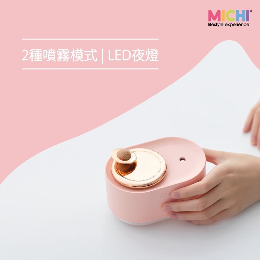 Michi - 星霧香薰保濕器 - 墨綠色【香港行貨】