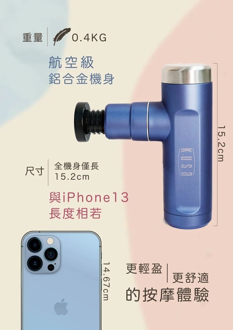 Kusa - M300 Mini Cool Small Fascial Massage Gun｜Massage Gun