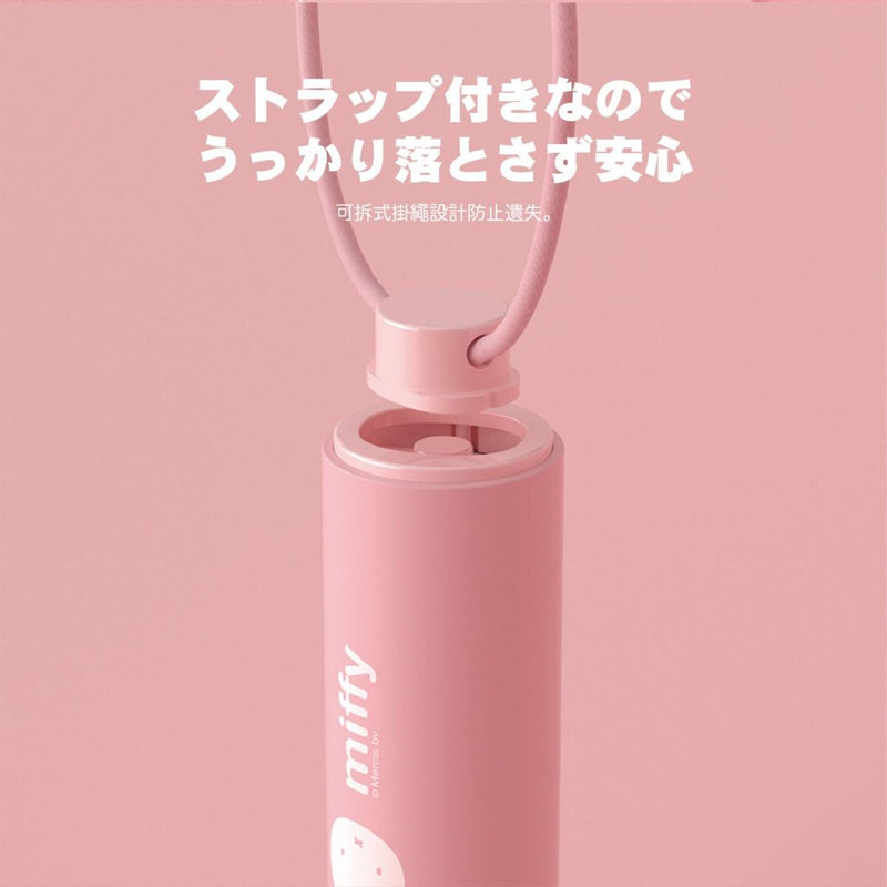 Miffy - Lipstick Shaped Hand Warmer MIF09