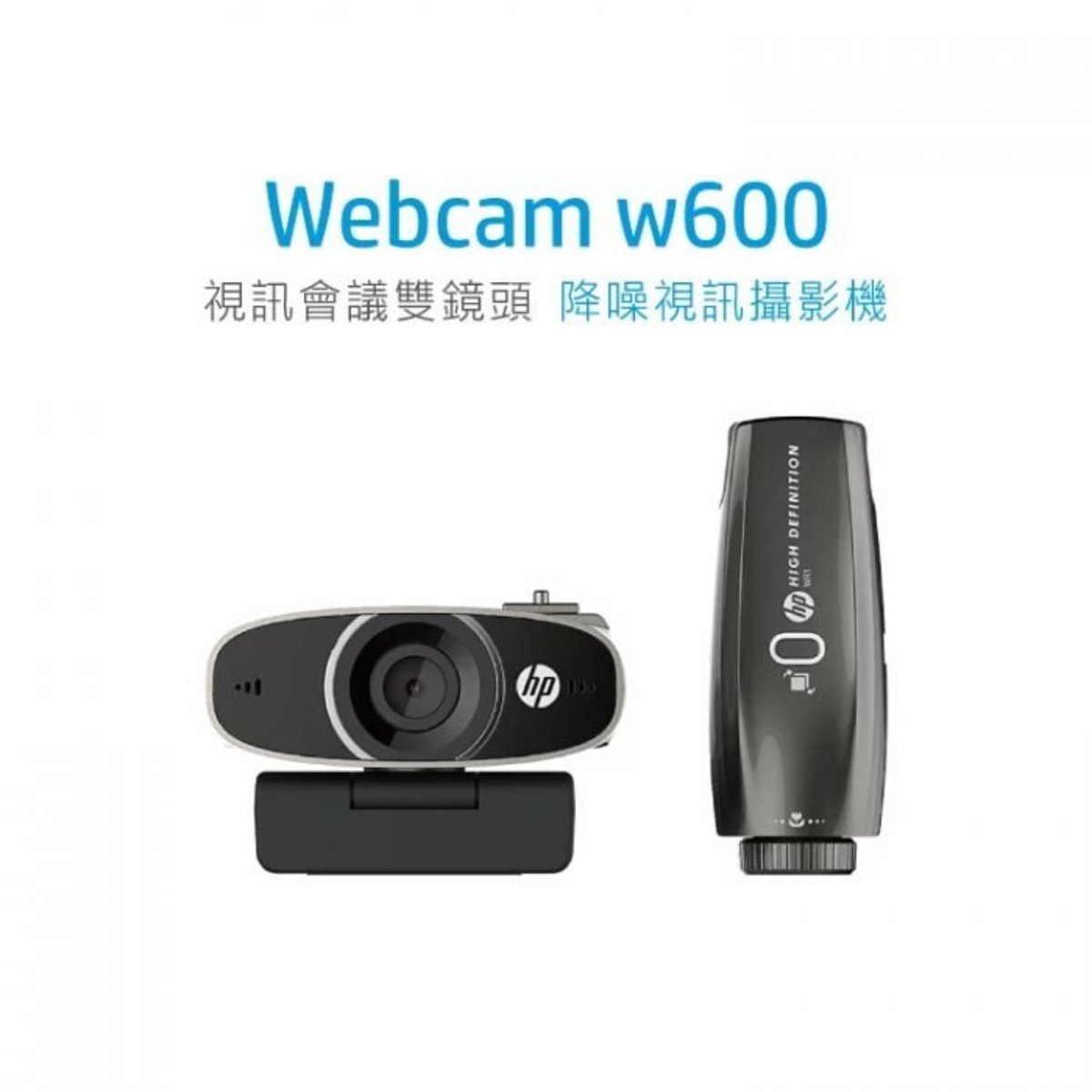 HP - HP W600 Dual Lens Noise Reduction Video Camera [Licensed in Hong Kong]