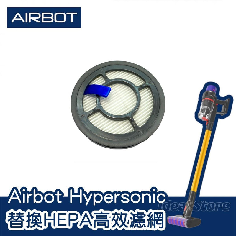 Airbot - HEPA filter for Hypersonics cordless portable vacuum cleaner | Filter element | Vacuum cleaner accessories