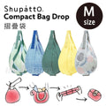Shupatto - Compact Bag Drop Extremely fast folding storage bag (M SIze)｜Marna｜Shopping bag｜Eco-friendly bag｜Quick storage｜Pocket bag-Eucalyptus (eucalyptus green)