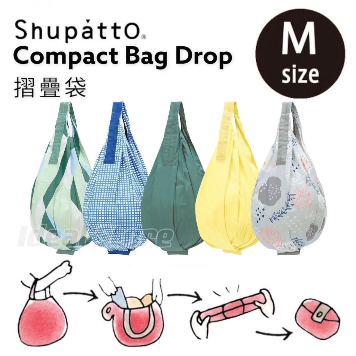 Shupatto - Compact Bag Drop Extremely fast folding storage bag (M SIze)｜Marna｜Shopping bag｜Eco-friendly bag｜Quick storage｜Pocket bag-Eucalyptus (eucalyptus green)