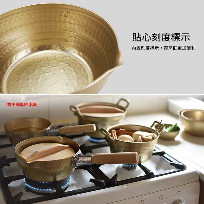 北陸 - 雪平鍋 | Aluminium 昭和小伝具系列鋁製雪平鍋 - 18cm【日本製造】