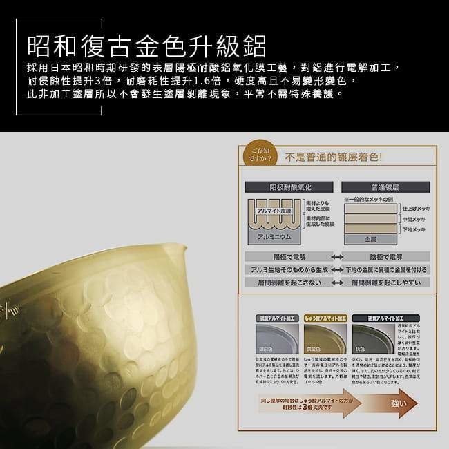北陸 - 雪平鍋 | Aluminium 昭和小伝具系列鋁製雪平鍋 - 18cm【日本製造】
