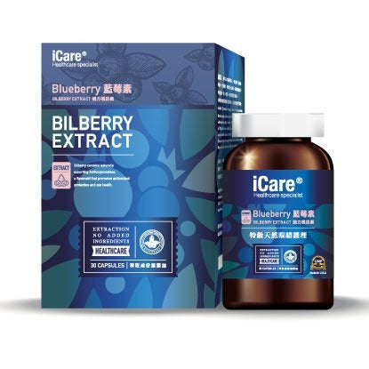 ICare - Strong Vision Blueberry Extract (60 capsules) Eliminates eye fatigue and balances tear secretion