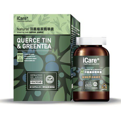 ICare - 洋蔥綠茶精華素 (60粒) 長新冠調理 體重管理 減肥