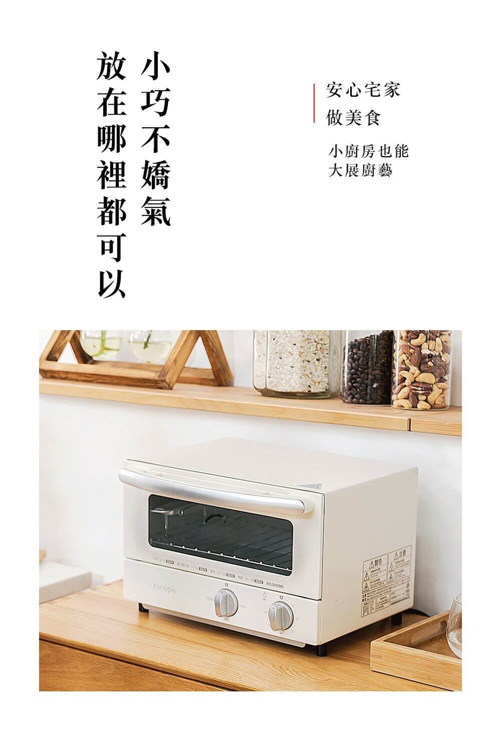 IRIS - Ricopa Mini Oven EOT-R021 (Pink) [Licensed in Hong Kong]