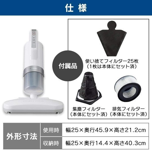IRIS - [香港行貨] FAC3 超輕量除塵蟎吸塵器 (拍打次數提升至7000次/分鐘)