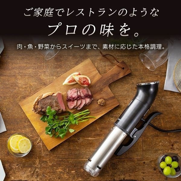 IRIS - LTC-01 Low Temperature Slow Cooking Stick [Licensed in Hong Kong]