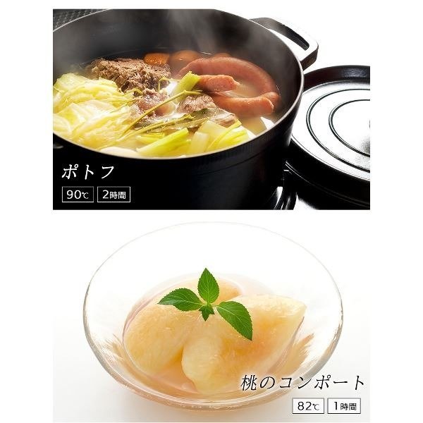 IRIS - LTC-01 Low Temperature Slow Cooking Stick [Licensed in Hong Kong]