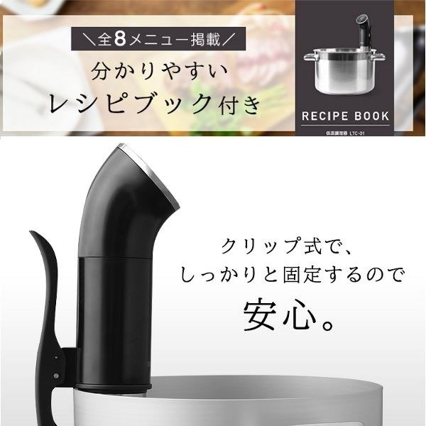 IRIS - LTC-01 低溫慢煮棒【香港行貨】