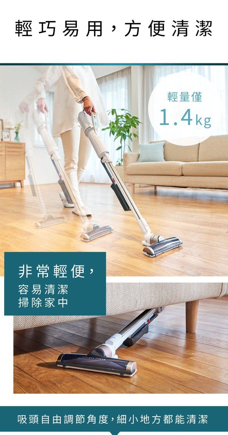 IRIS - IC-SLDC11 極細輕量兩用吸塵機