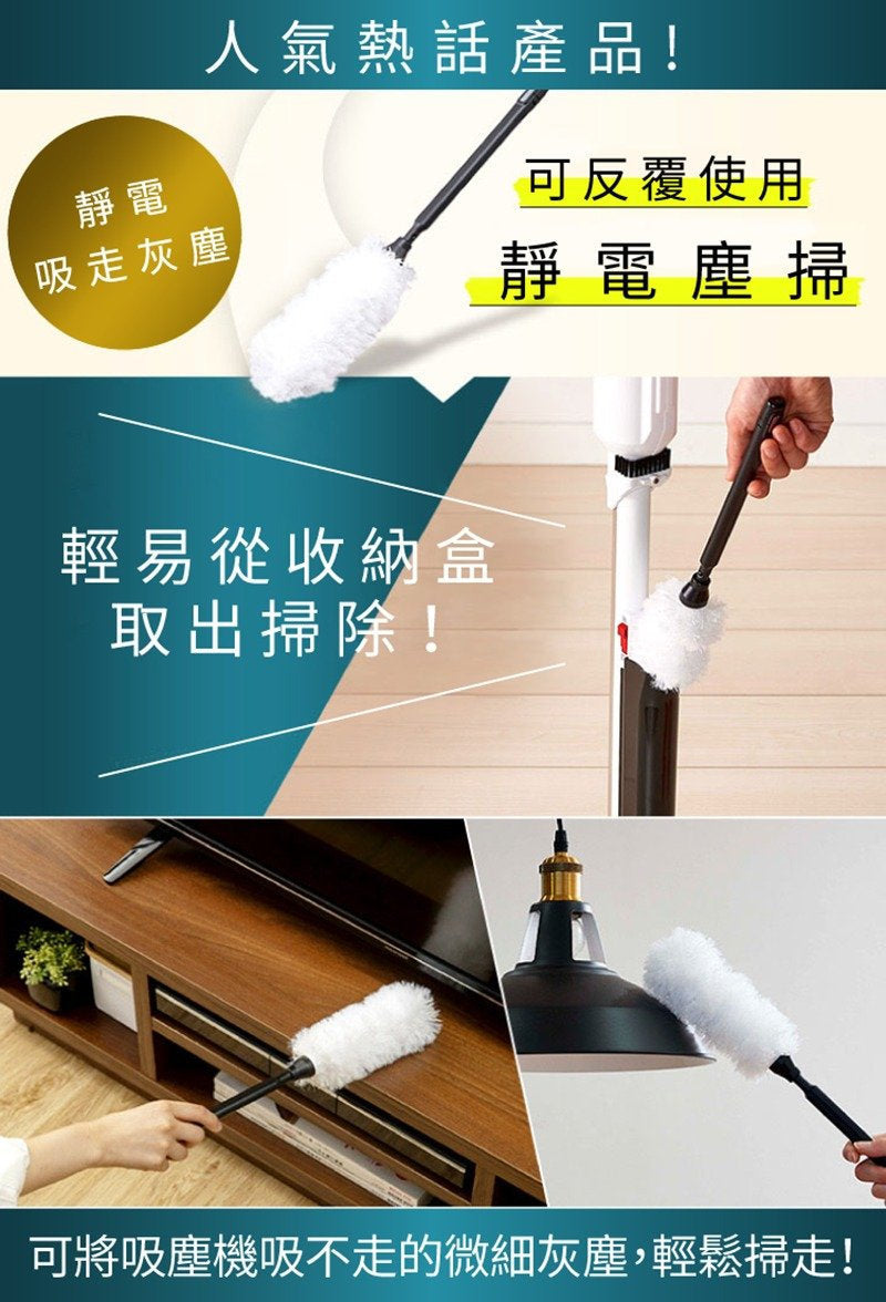 IRIS - IC-SLDC11 極細輕量兩用吸塵機