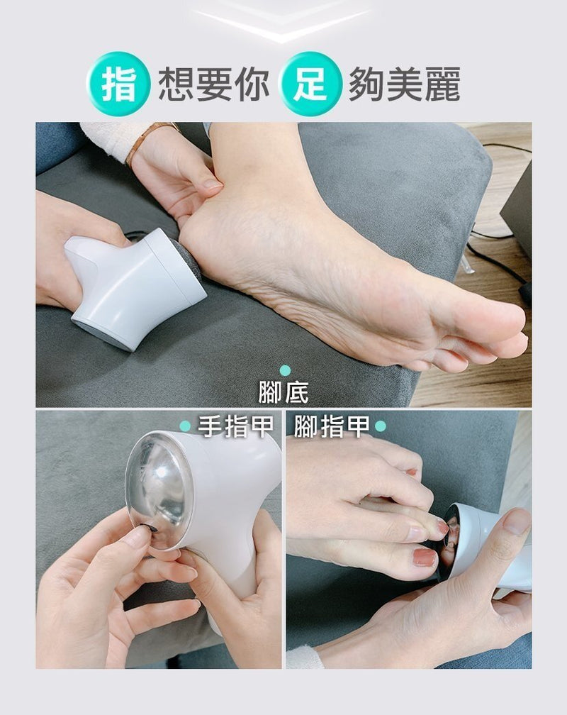 Future Lab - 6S Hand and Foot Grinder｜Electric Foot Peeling Machine｜Dermabrasion Machine｜Dead Skin Exfoliating Machine｜Foot Care｜Pedicure Device