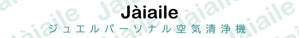 Jaiaile - [Made in Japan] Jaiaile JER1 Portable Air Purifier - Black
