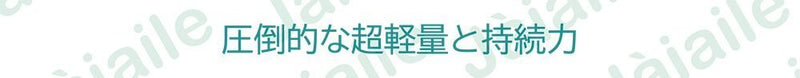 Jaiaile - [日本制] Jaiaile JER1 隨身空淨機 - 黑色