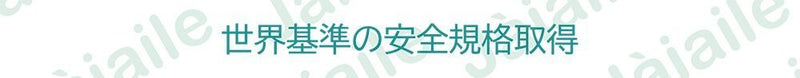 Jaiaile - [日本制] Jaiaile JER1 隨身空淨機 - 黑色