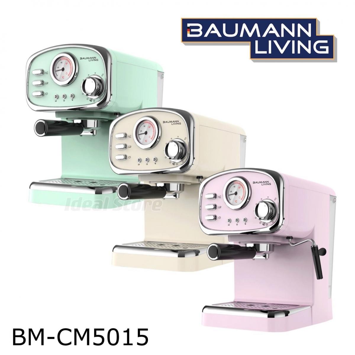 Baumann Living - Retro Espresso Machine 復古意式特濃咖啡機連打奶器｜家用小型半自動咖啡機 BM-CM5015GS