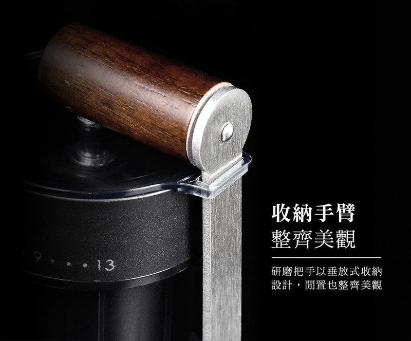 Driver - Double Bearing Telescopic Bean Grinder (With Protective Case)｜Hand Grinding Beans｜Manual Bean Grinding 