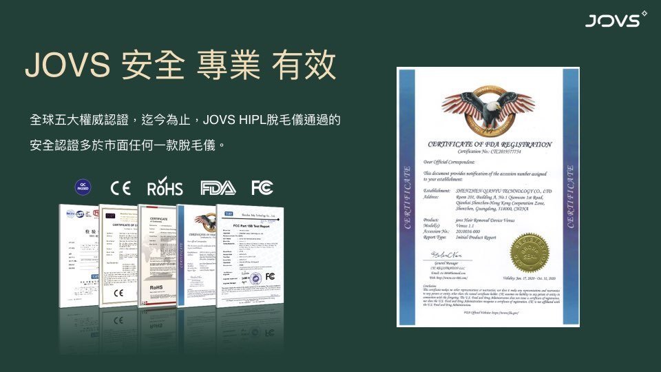 JOVS - JOVS Venus Pro 冷感彩光脫毛儀 | 脫毛機 | 冰點脫毛