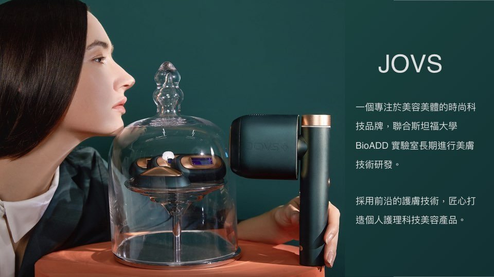 JOVS - JOVS Venus Pro 冷感彩光脫毛儀 | 脫毛機 | 冰點脫毛