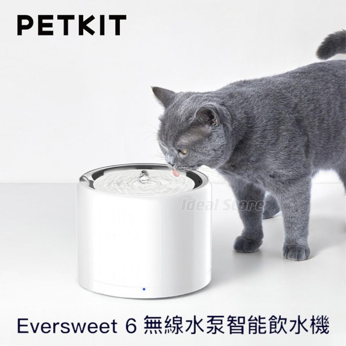Petkit - Eversweet 6 寵物智能無線水泵飲水機 SUS 304｜寵物水機｜帶電源線