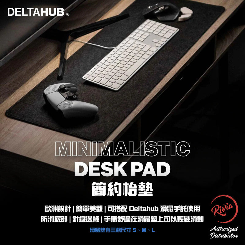 DELTAHUB - Minimalistic Desk Pad｜Wool Mouse Pad｜Anti-slip Mat｜Work Desk Pad｜Felt Desk Pad - SMALL (28x63CM)
