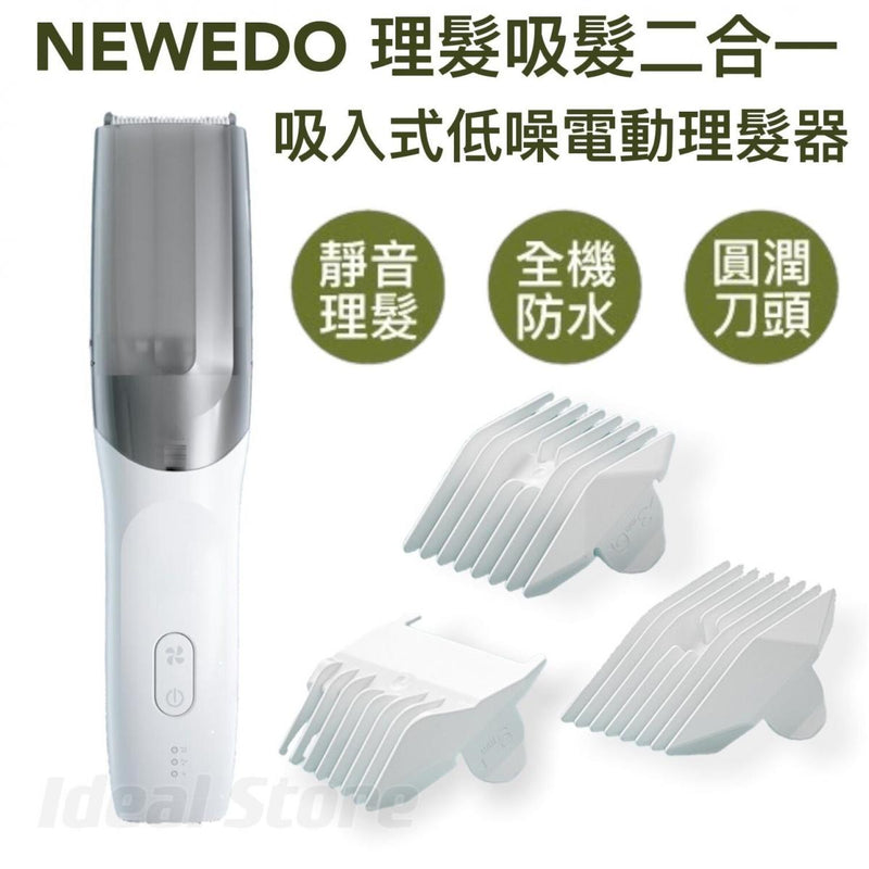 Newedo - Low noise suction hair clipper | Hair clipper | Hair trimmer | Suction type | Waterproof 