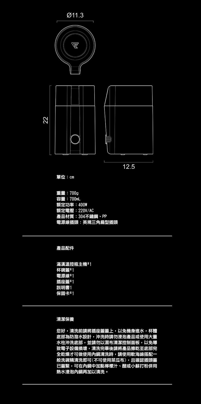 Future Lab - SOLOPOT Man-Han temperature-controlled bottle｜Electric cooking cup｜Electric heating cup｜Cooking lunch box｜Heating lunch box